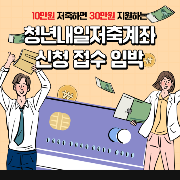 카드뉴스