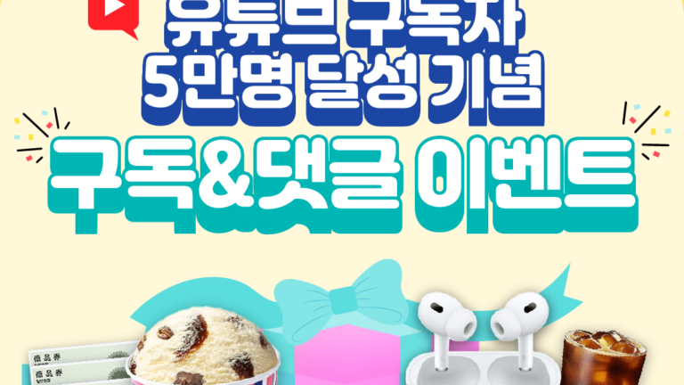 마사회 경마방송 이벤트 진행