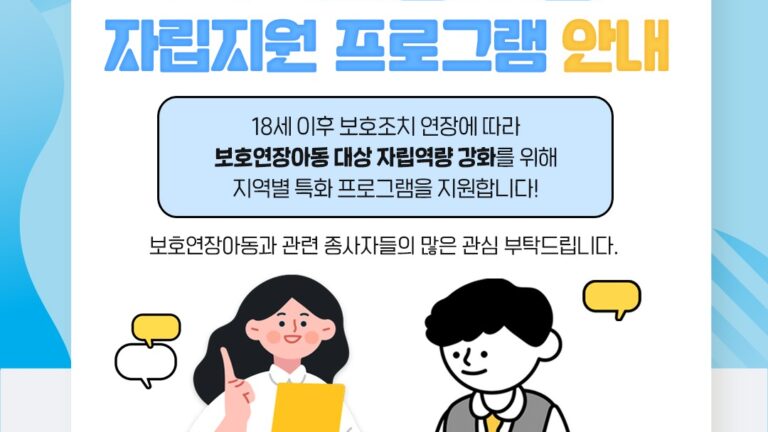 자립정보원 카드뉴스