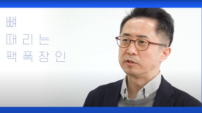 부산디자인진흥원 디자인 개선 아카데미 현장 출장 촬영 및 창업진흥원 교육 영상 제작 화면