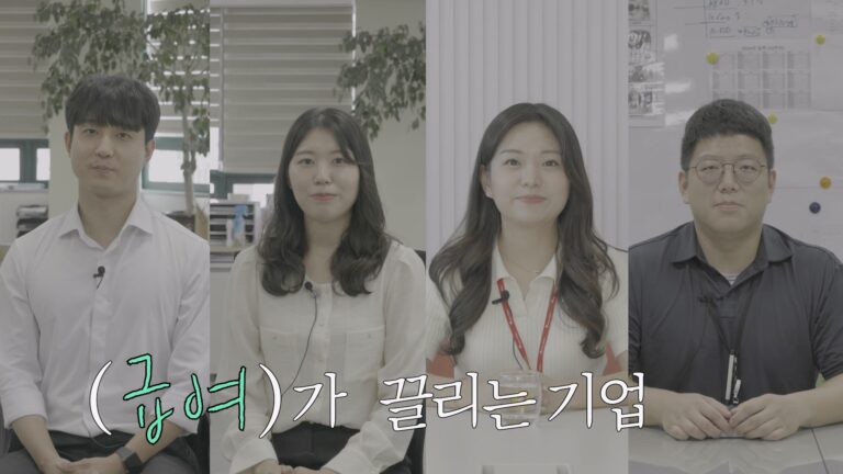 부산경제진흥원 청끌기업 지원 사업 및 우수 중소기업 채용 홍보영상 촬영 화면