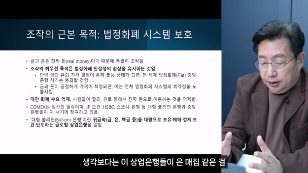 어스얼라이언스 홍익희 아사연 이해진의 바이오 투자학교 전문 유튜브 채널 외주 편집 대행